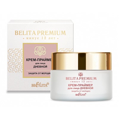 Крем-праймер для лица дневной "Защита от морщин" Belita Premium, 50 мл