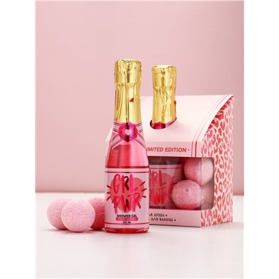 Подарочный набор GRL, гель для душа шампанское и бомбочки для ванны, Чистое Счастье