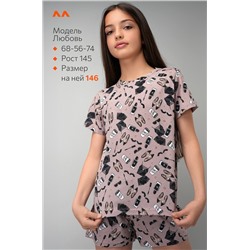 Хлопковая пижама для девочки с шортами Happyfox