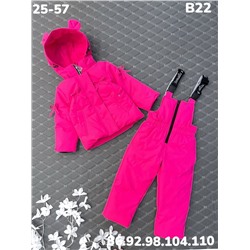 Костюм B22 фуксия