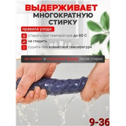 Артикул #23342078