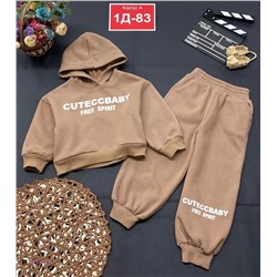 Костюм 1981607-1