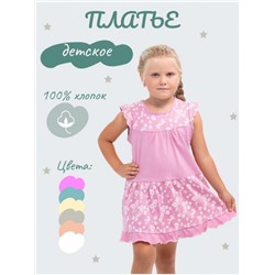 Платье детское 85552 (Розовый)