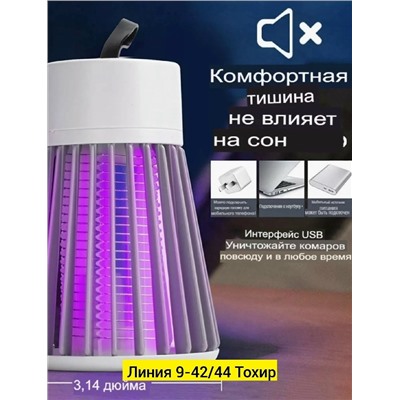 Лампа #23346428