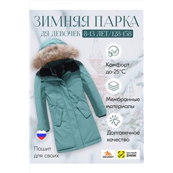 Куртка MTFORCE, 1079488