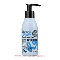 NATURA SIBERICA HAIR EVOLUTION НЕСМЫВАЕМЫЙ КОНДИЦИОНЕР ДЛЯ ВОЛОС ПЕРЕД УКЛАДКОЙ BE CURL ГЛАДКОСТЬ & БЛЕСК 120М