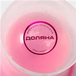 Форма для льда «Сфера» Доляна, 11×8.5×8 см, МИКС