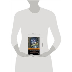 Эксмо Чарльз Буковски "Истории обыкновенного безумия"