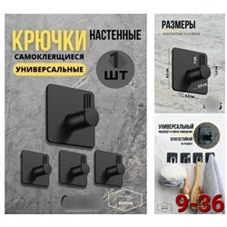Вешалка #23346713