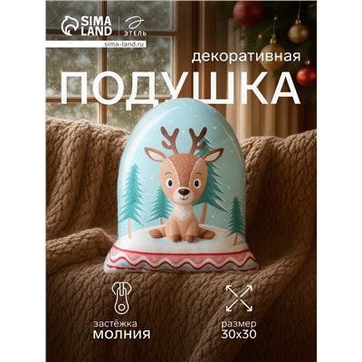 Подушка декоративная новогодняя «Этель. Олененок» 30×30 см