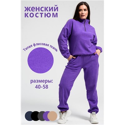 Костюм женский 52376 (Фиолетовый)