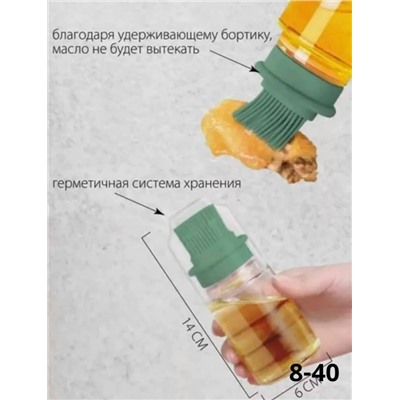 Масленка #23039882