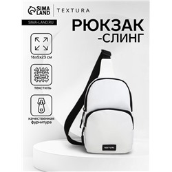 Сумка-слинг на молнии TEXTURA, наружный карман, цвет белый