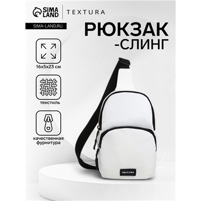 Сумка-слинг на молнии TEXTURA, наружный карман, цвет белый