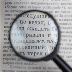 Лупа классическая 4х Мастер К, d=4 см, чёрная