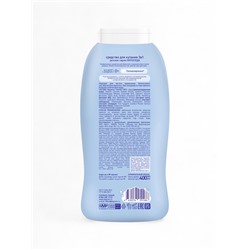 Средство для купания детское 3 в 1 «Непоседа», Д-пантенол, алоэ, календула, 400 мл