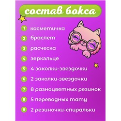 Бокс подарочный Бусинка, подарочный бокс