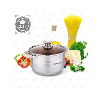 ZEIDAN Кастрюля Z-501063