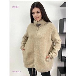 альпака 1903614-1