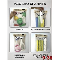 Органайзер для хранения #23089591