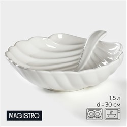 Салатник Magistro «Лист Бланш», 1.5 л, d=30 см, фарфор, белый