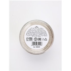Соль для ванны с ароматом пряного глинтвейна, 200 г, URAL LAB