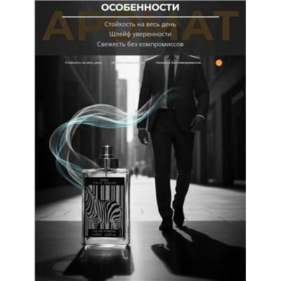 Духи #23307382