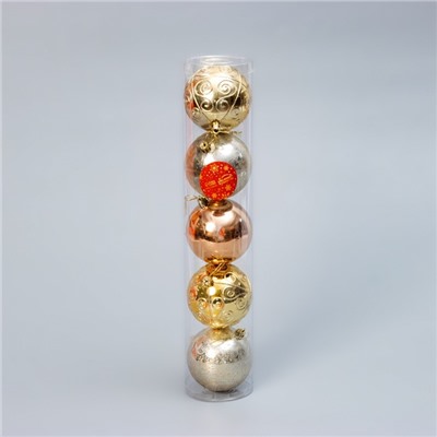 Ёлочные игрушки «Бахор», шары новогодние, d=8 см, набор 5 шт., винтаж, золото