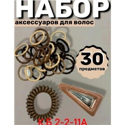 Резинка для волос #23037621