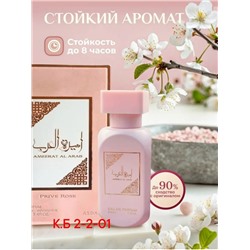 Парфюм #23044517