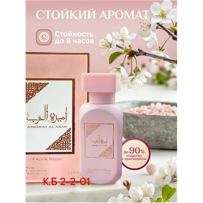 Парфюм #23044517