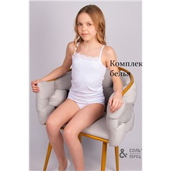 Комплект для девочки SP128068 НАТАЛИ, 874961