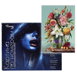 Картина по номерам 40х50 "Бузин. Цветы и фрукты" с кристаллами из хрусталя (30 цветов)