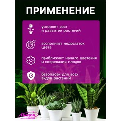 Фитосветильник для растений Luazon, светодиодный, 36 Вт, 1200 мм, IP40, 220 В, матовый, биколорный