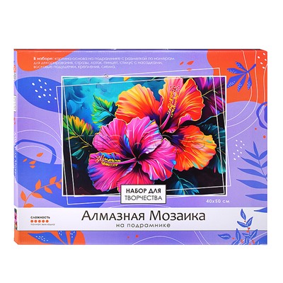 Алмазная мозаика на подрамнике 40*50 см (полная выкладка). Два цветка.