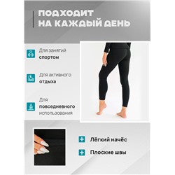 Женские термолегинсы Berrak