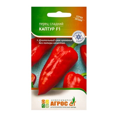 Семена Перец, «Каптур», F1, 5 шт., Seminis, «Агрос»