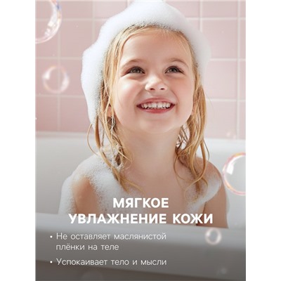 Бомбочка для ванн с пенкой Fabrik Cosmetology Яра, 90 г