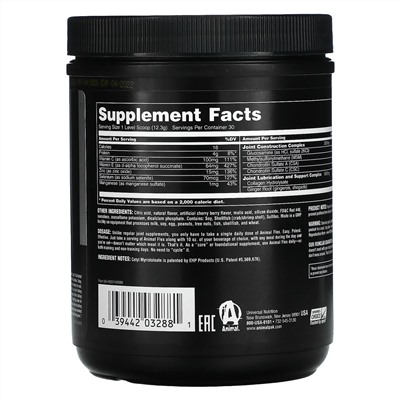 Universal Nutrition, Animal Flex Powder, Cherry Berry,  13 oz (369g)