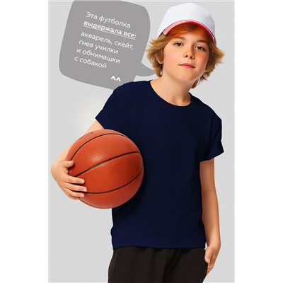 Детская однотонная футболка Happyfox