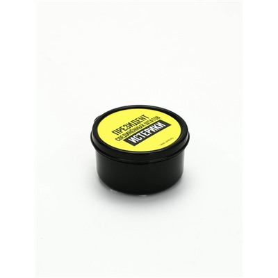 Ланч - бокс круглый «Президент Соединенных Штатов Истерики», 150 мл