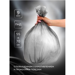 Мешки для мусора в рулоне UpakLand=60 л, черные, ПНД, 9 мкм, 100 шт.