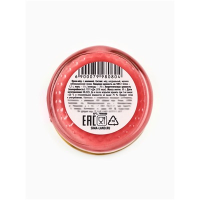 Мёд муссовый «С новым годом!», с малиной, 30 г