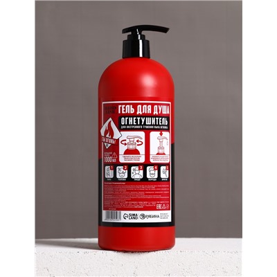 Гель для душа и шампунь для волос 2 в 1 «Огнетушитель пенный», 1000 мл, HARD LINE