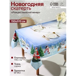 УЦЕНКА Скатерть Этель "Рождественский вечер" 150х220 см, с ВГМО, 100% хл, саржа 190 г/м2