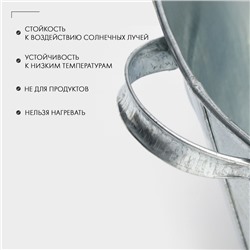 УЦЕНКА Ванна хозяйственная 60 л, оцинкованная