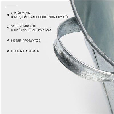 УЦЕНКА Ванна хозяйственная 60 л, оцинкованная