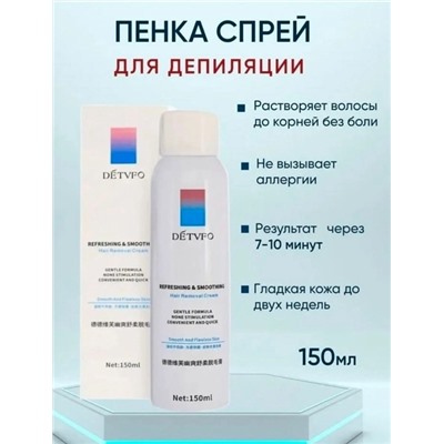 Пенка #22903884