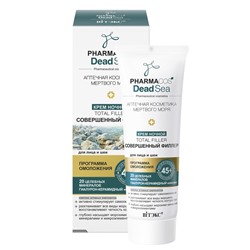 45+ Крем ночной Total Filler 50мл