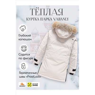 Куртка MTFORCE, 1079557